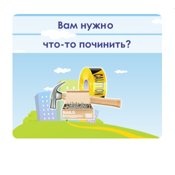 Пример баннера 1